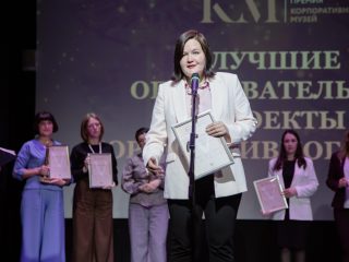 Корпоративный музей - 2022 - 14.09.2023