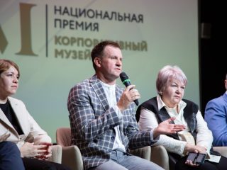 Корпоративный музей - 2022 - 13.09.2023