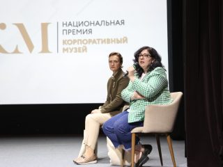 Корпоративный музей - 2022 - 12.09.2023