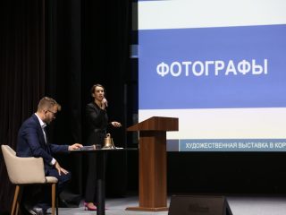 Корпоративный музей - 2022 - 12.09.2023