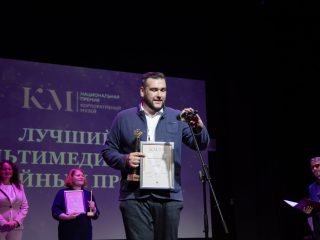 Корпоративный музей - 2022 - 14.09.2023