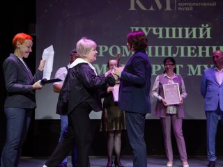 Корпоративный музей - 2022 - 14.09.2023
