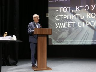 Корпоративный музей - 2022 - 12.09.2023
