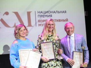 Корпоративный музей - 2022 - 14.09.2023