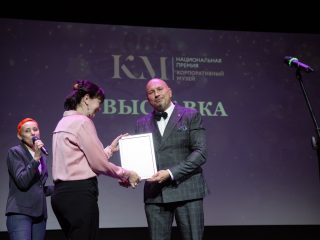 Корпоративный музей - 2022 - 14.09.2023