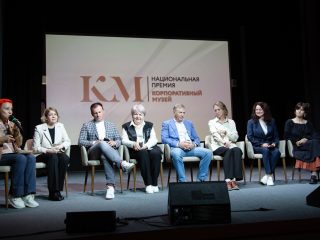 Корпоративный музей - 2022 - 13.09.2023