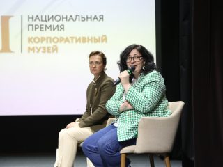 Корпоративный музей - 2022 - 12.09.2023