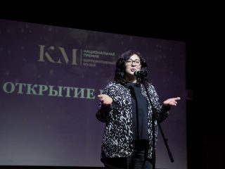 Корпоративный музей - 2022 - 14.09.2023