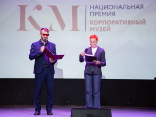 Корпоративный музей - 2022 - 14.09.2023