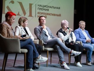 Корпоративный музей - 2022 - 13.09.2023