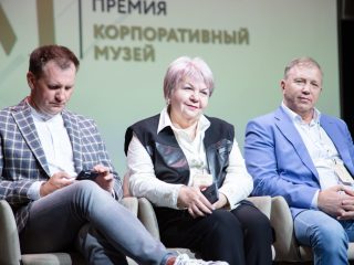 Корпоративный музей - 2022 - 13.09.2023