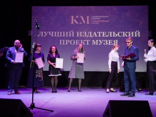 Корпоративный музей - 2022 - 14.09.2023
