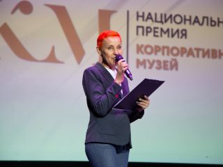 Корпоративный музей - 2022 - 14.09.2023