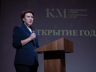 Корпоративный музей - 2022 - 13.09.2023