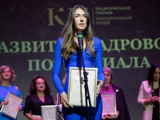 Корпоративный музей - 2022 - 14.09.2023