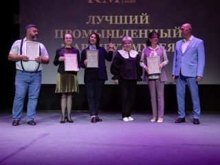 Корпоративный музей - 2022 - 14.09.2023