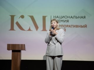 Корпоративный музей - 2022 - 12.09.2023
