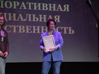 Корпоративный музей - 2022 - 14.09.2023