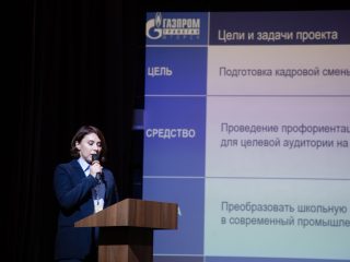 Корпоративный музей - 2022 - 13.09.2023
