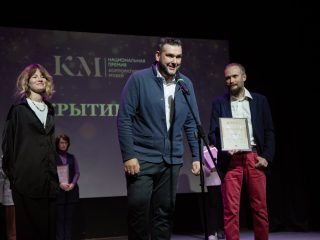 Корпоративный музей - 2022 - 14.09.2023