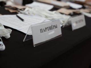Корпоративный музей - 2022 - 12.09.2023