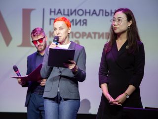 Корпоративный музей - 2022 - 14.09.2023