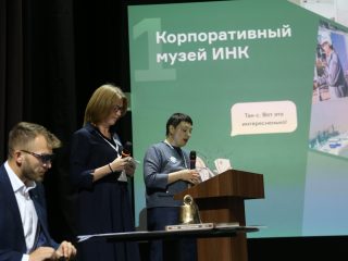 Корпоративный музей - 2022 - 12.09.2023