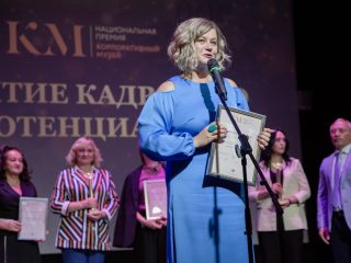 Корпоративный музей - 2022 - 14.09.2023