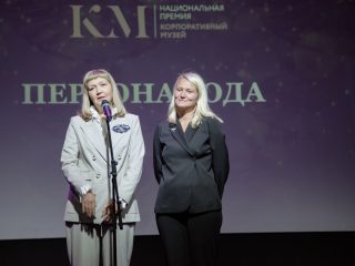 Корпоративный музей - 2022 - 14.09.2023