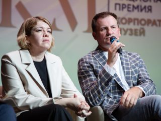 Музей как драйвер изменений