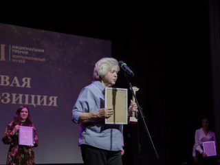 Корпоративный музей - 2022 - 14.09.2023