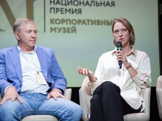 Корпоративный музей - 2022 - 13.09.2023