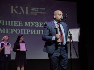 Корпоративный музей - 2022 - 14.09.2023