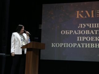 Корпоративный музей - 2022 - 12.09.2023