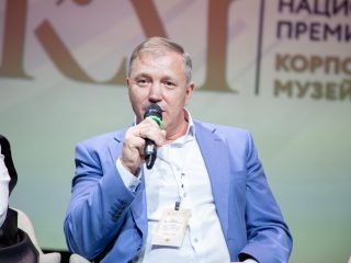 Музей как драйвер изменений