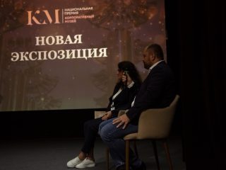Корпоративный музей - 2022 - 12.09.2023