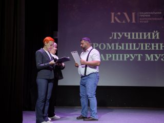 Корпоративный музей - 2022 - 14.09.2023