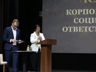 Корпоративный музей - 2022 - 12.09.2023