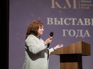 Корпоративный музей - 2022 - 13.09.2023