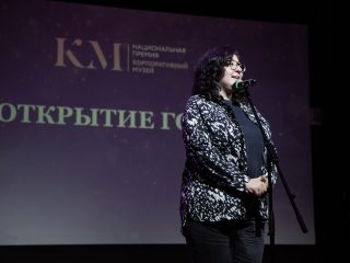 Корпоративный музей - 2022 - 14.09.2023