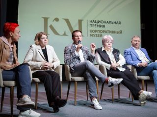 Корпоративный музей - 2022 - 13.09.2023