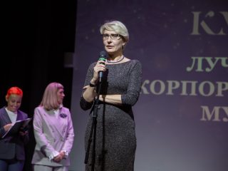 Корпоративный музей - 2022 - 14.09.2023