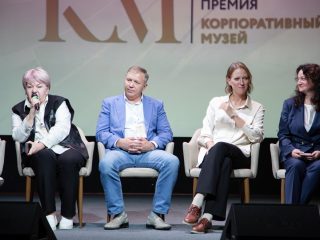 Корпоративный музей - 2022 - 13.09.2023