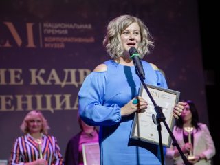 Корпоративный музей - 2022 - 14.09.2023