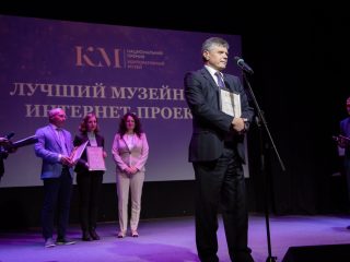 Корпоративный музей - 2022 - 14.09.2023