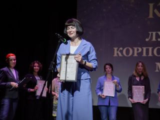 Корпоративный музей - 2022 - 14.09.2023