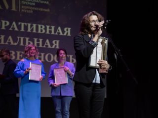 Корпоративный музей - 2022 - 14.09.2023