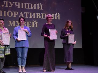 Корпоративный музей - 2022 - 14.09.2023