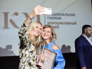 Корпоративный музей - 2022 - 14.09.2023