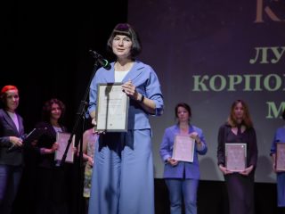 Корпоративный музей - 2022 - 14.09.2023